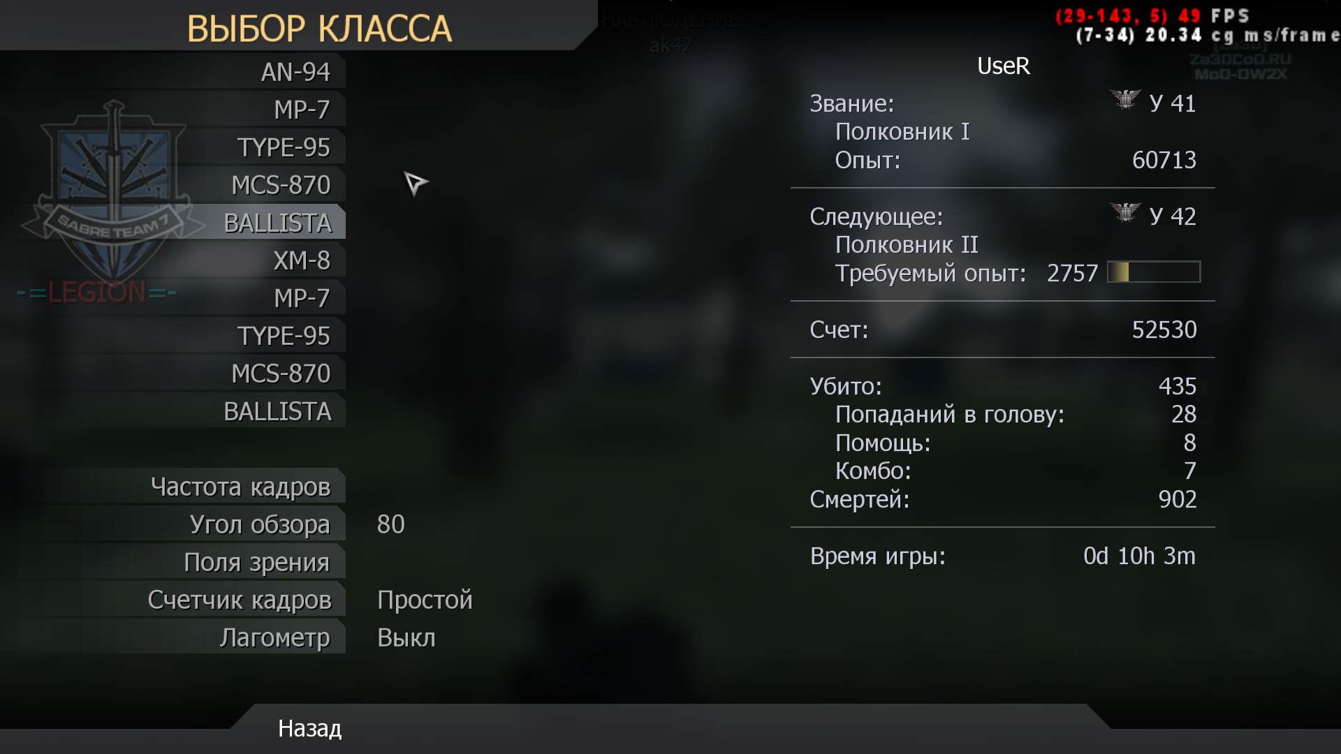 UseR0000.jpg